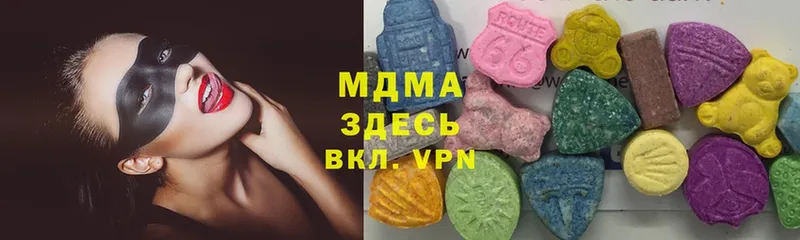 MDMA кристаллы  Чернушка 